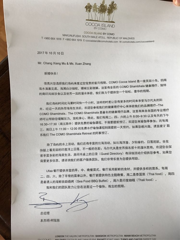 可可拉岛